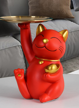 卡通可爱招财猫收纳鞋柜钥匙果盘