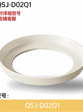 小熊QSJ-D02Q1切碎机辅食切碎杯
