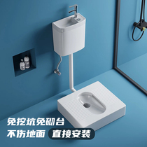 Plus relief digging pit Ming-fit desktop squatting pan deodorant with water trap Toilet Change Squatting toilet Toilet Cleaner-free Table Ceramics