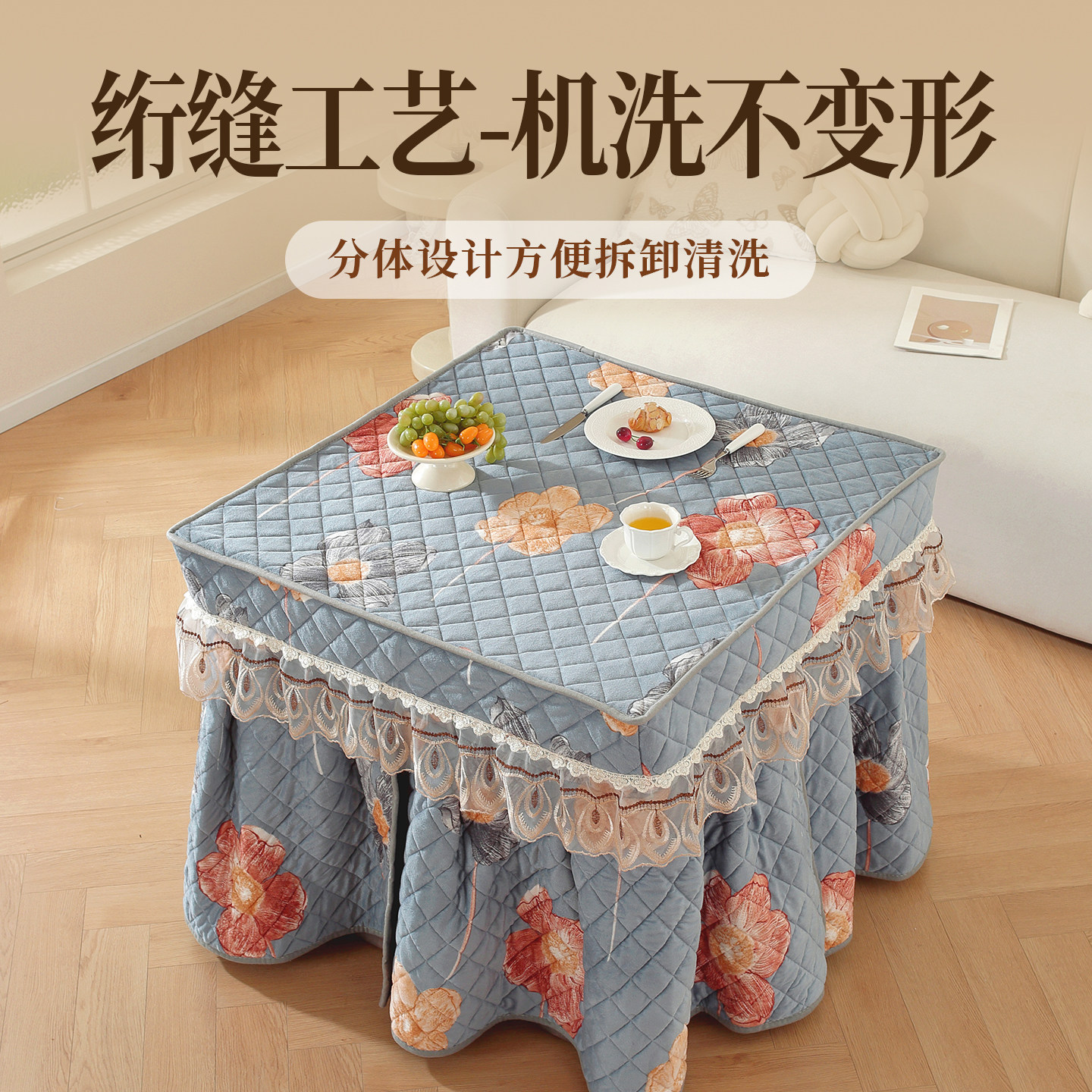 冬季热卖双面加绒烤火桌罩三层夹棉桌布揭盖取暖桌罩电暖炉罩套子,淘宝优惠券,粉丝福利购,淘宝优惠卷