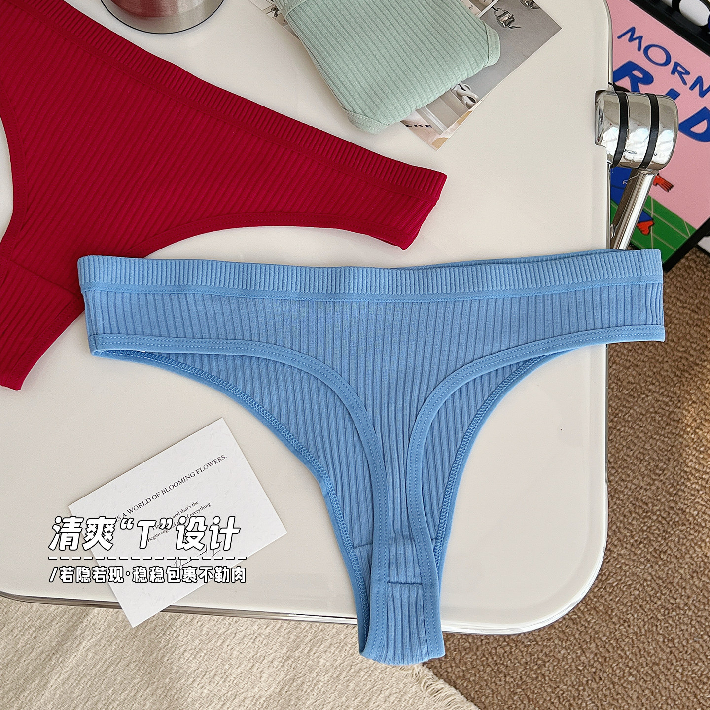 欧美风纯色棉质无痕内裤女士新款螺纹性感T裤低腰透气高开丁字裤,淘宝优惠券,粉丝福利购,淘宝优惠卷