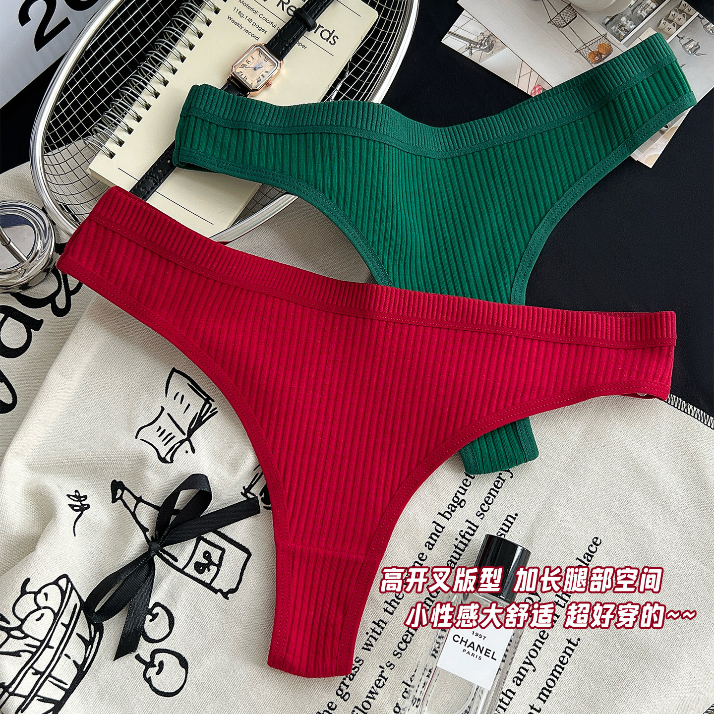 欧美风纯色棉质无痕内裤女士新款螺纹性感T裤低腰透气高开丁字裤,淘宝优惠券,粉丝福利购,淘宝优惠卷