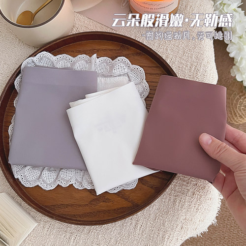 简约风无痕内裤女冬季2026新款一片式舒适透气纯色少女冰丝三角裤 - 图1