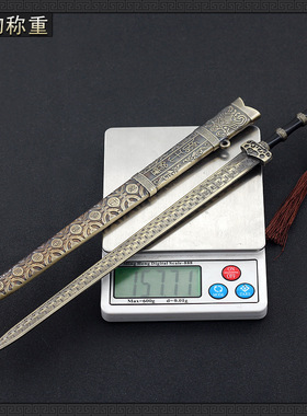 古代名剑越王带鞘模型金属桌面