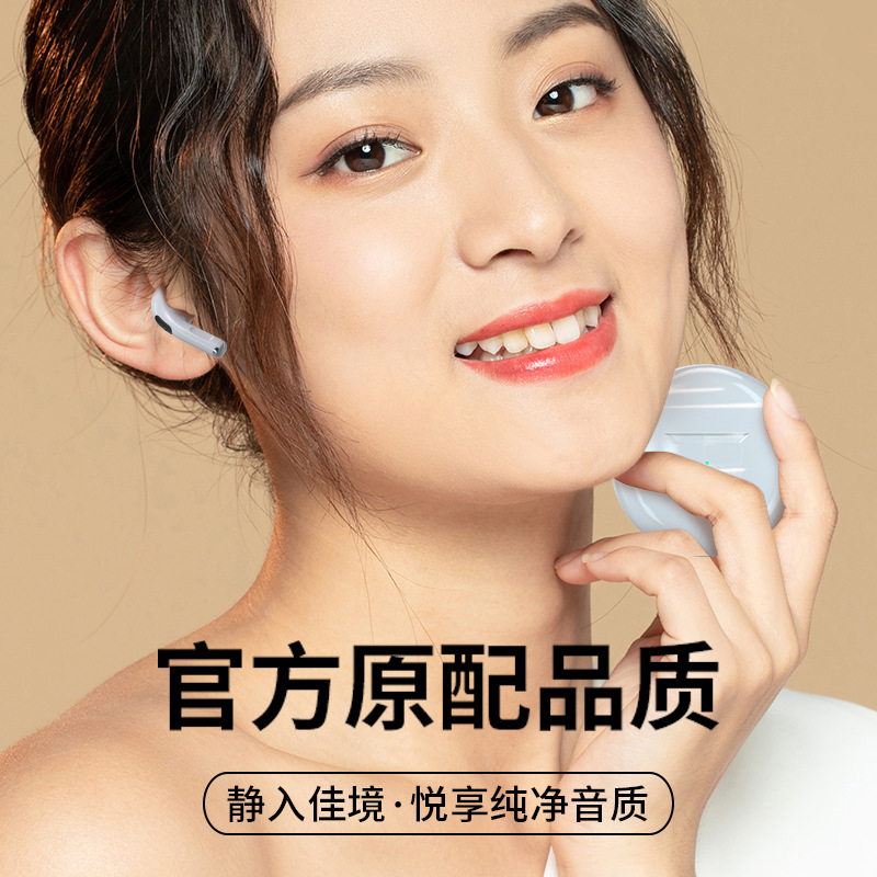 适用v蓝牙耳机vivoS20一对vⅰⅴoS2O无线vⅰvo耳塞√ivo手机√1v0 - 图1