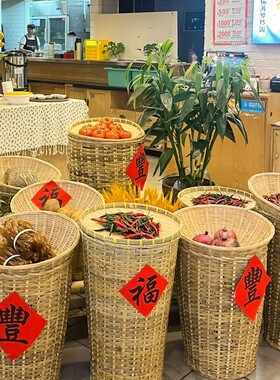 蔬菜食材展示筐竹编筐饭