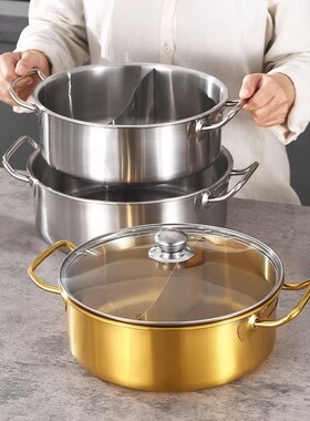 金色鸳鸯锅商用不锈钢火