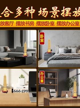 文昌塔纯铜13层的文昌塔旗舰店