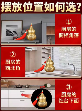纯黄铜厨房西北角避火龙葫芦摆件