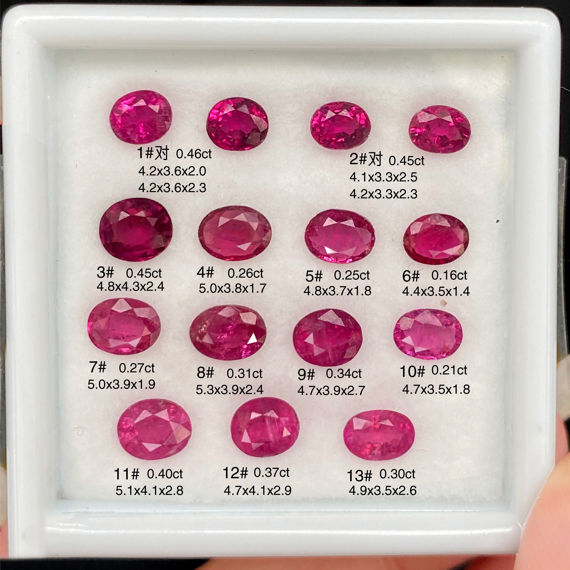 BX10卢比来红碧玺刻面裸石18K金镶嵌定制吊坠戒指耳钉项链时尚女,淘宝优惠券,粉丝福利购,淘宝优惠卷