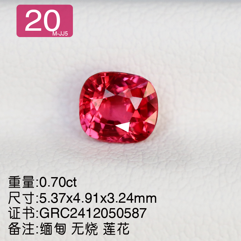 J5绝地武士尖晶缅甸天然无烧裸石18K金高端定制戒指吊坠耳坠手链 - 图1