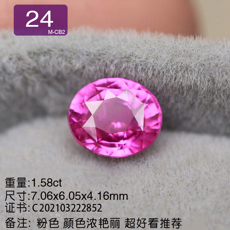 CB1-2天然彩色蓝宝石裸石18k金定制镶嵌戒指吊坠耳钉时尚新品女,淘宝优惠券,粉丝福利购,淘宝优惠卷