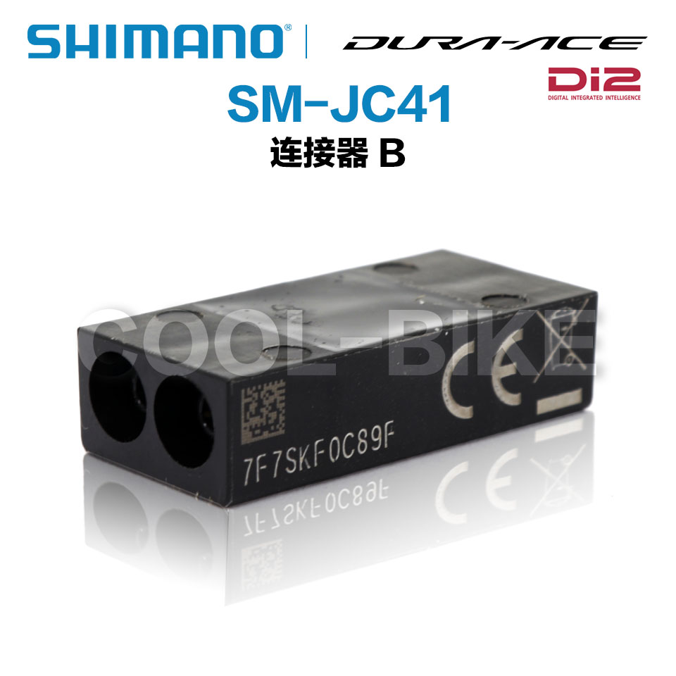 SHIMANO Di2 DN110 DN300 EC300 RS910 JC41连接器变速控制器电池 - 图2