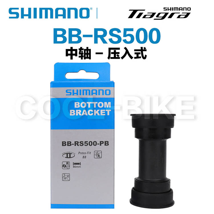 禧玛诺SHIMANO 公路车中轴 BBR60 RS500 RS501 R9100公路牙盘中轴 - 图0