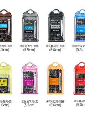 OSEWAYA发夹发卡少女侧边刘海夹