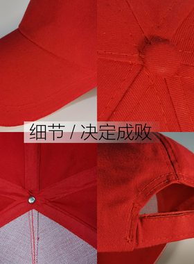 遮阳帽印字学生广告帽子定制logo