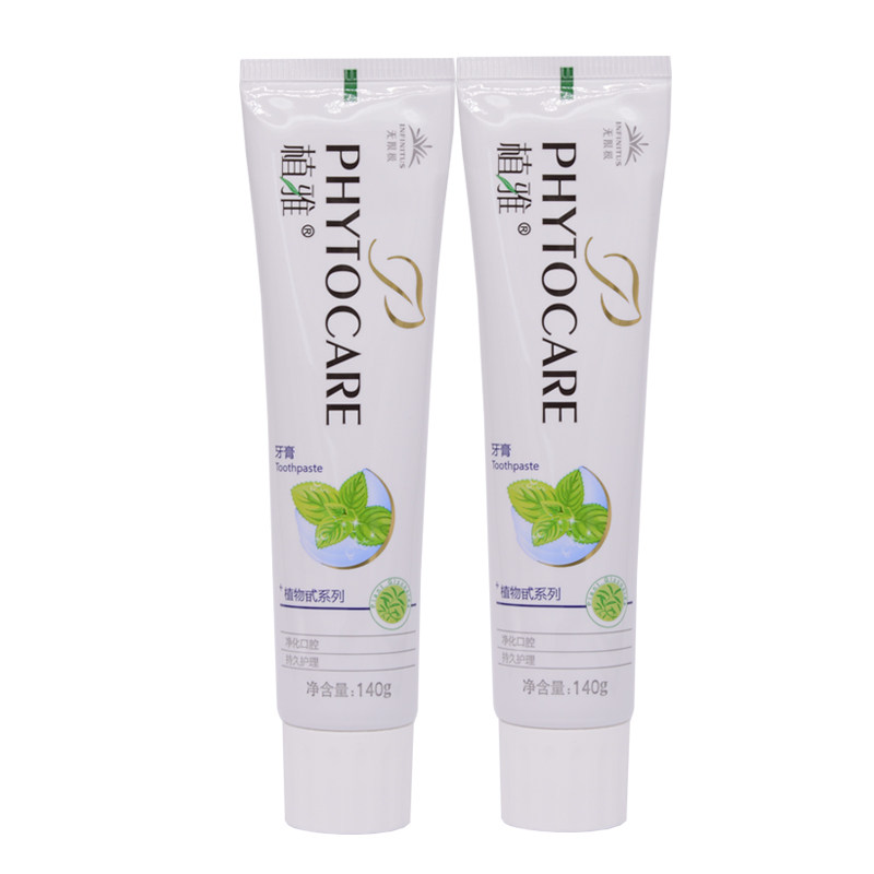 无限极正品官网专卖店美白清火牙膏 无限极专柜店牙膏