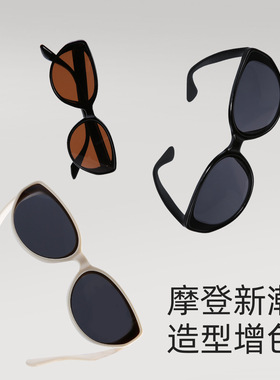 CACUSS太阳镜2025春夏新款防晒