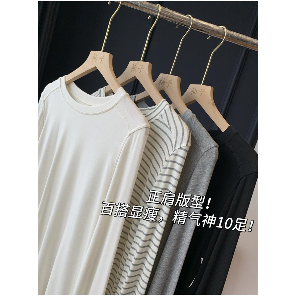 醋酸+天丝+绵羊毛！巨巨巨软糯！显瘦百搭长袖T恤打底衫女25新秋