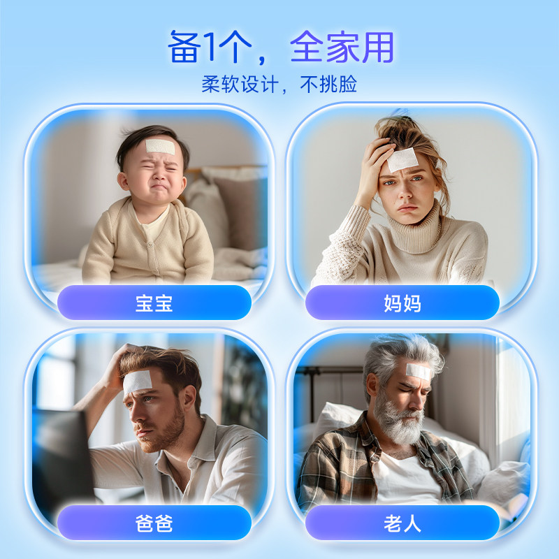 samply三朴小儿发热退烧冰袋清凉贴肤物理快速降温冰敷圈儿童新款