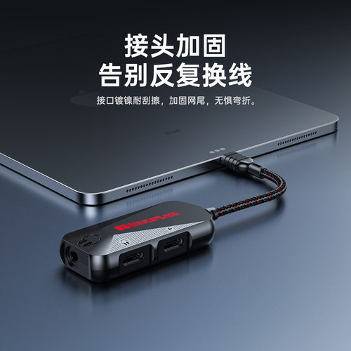 浦记GS1转接器Typec耳机适用苹果平板iPhone15手机iPadPro游戏专用二合一西伯利亚S21耳机转接器华为小米手机 - 图1