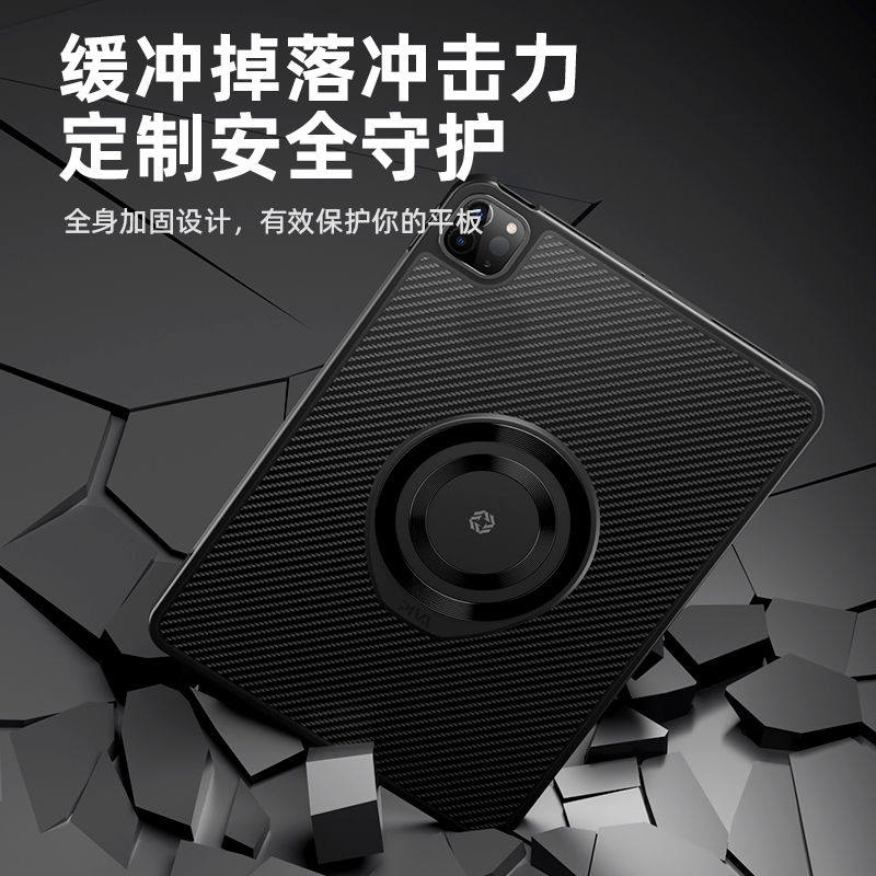 PIVA派威11寸平板保护壳磁吸散热器软包边外置笔槽适用苹果iPadPro平板22/21/20/air4/5通用保护套轻便硅胶,淘宝优惠券,粉丝福利购,淘宝优惠卷