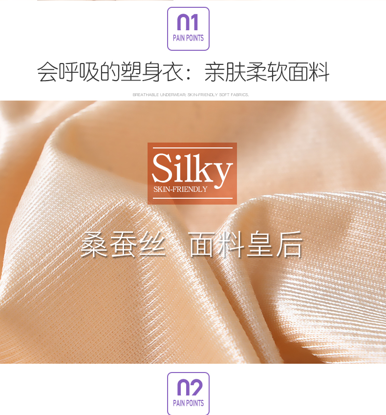 美人 计塑身上衣正品收腹背心薄束腰美体无痕瘦紧身塑形内衣分体 G 美人 计塑身上衣正品收腹背心薄束腰美体无痕瘦紧身塑形内衣分体 G