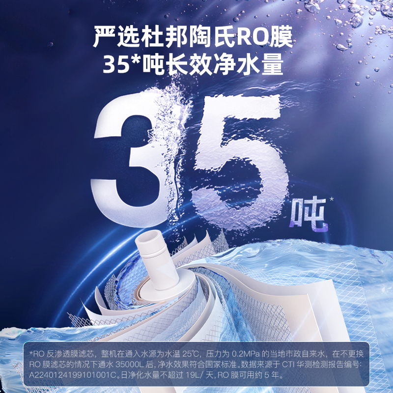 [0陈水]怡口净水器家用直饮RO反渗透厨房水星加热管线机全屋套装