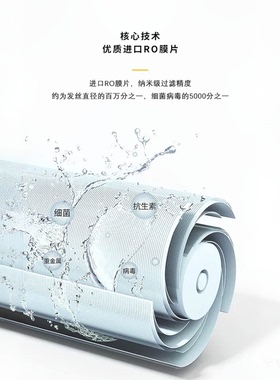 怡口RO反渗透滤芯官方正品