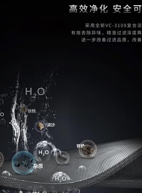 怡口净水器滤芯VC-3100官方正品