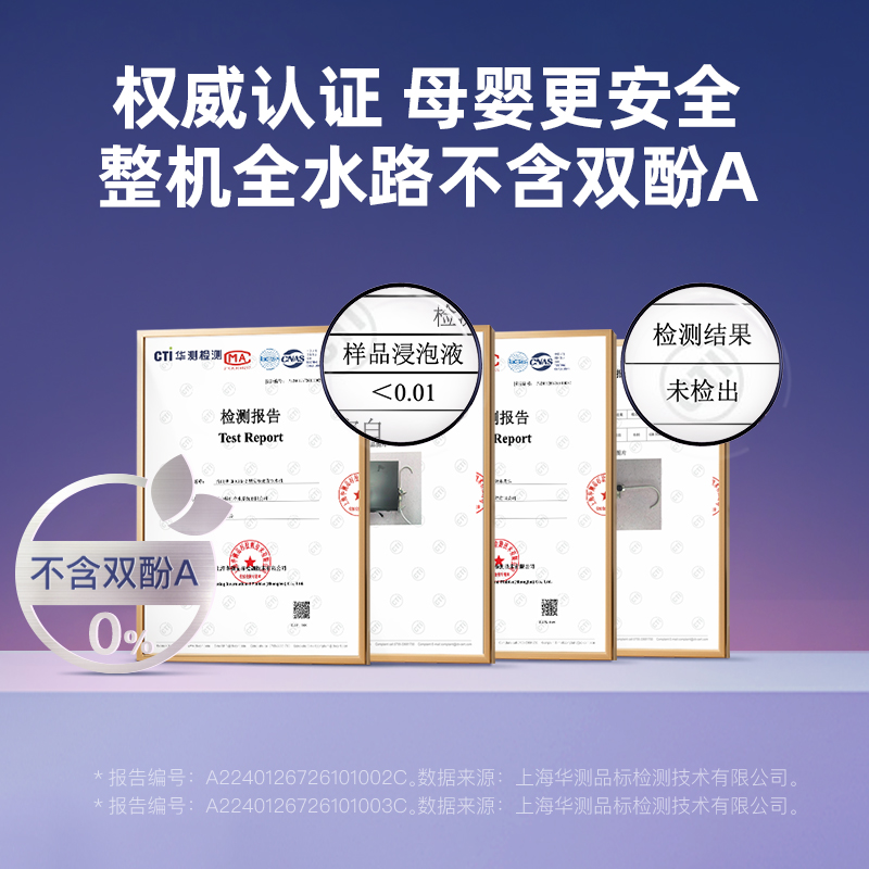 【政府补贴20%】怡口净水器家用厨房直饮RO长效反渗透过滤器 水星