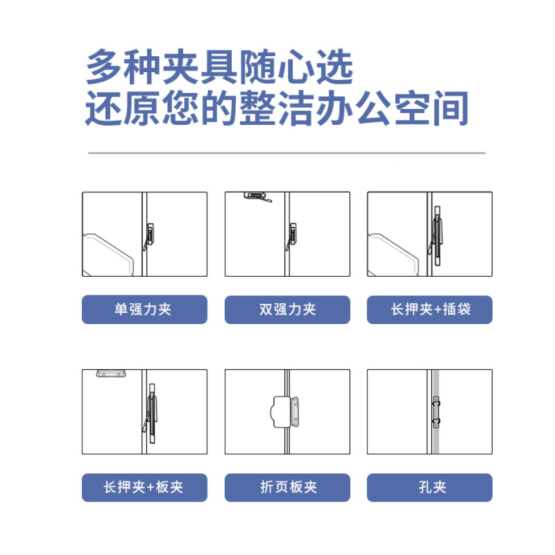 得力文件夹资料夹多功能强力试卷夹办公夹子整理长押夹A4A3彩色夹 - 图1