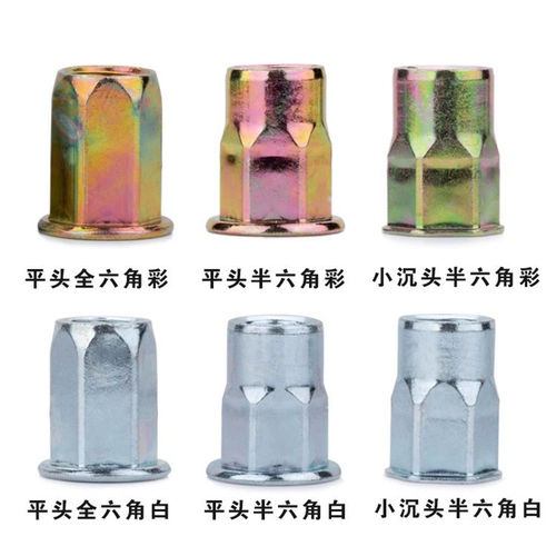 Плоская шестиугольная выкрикенная ореховая ореховая ореховая ореховая ореховая ореха заклепка M4M5M6M8M10M12 Маленькая имперская шестиугольная заклинание головы заклепки