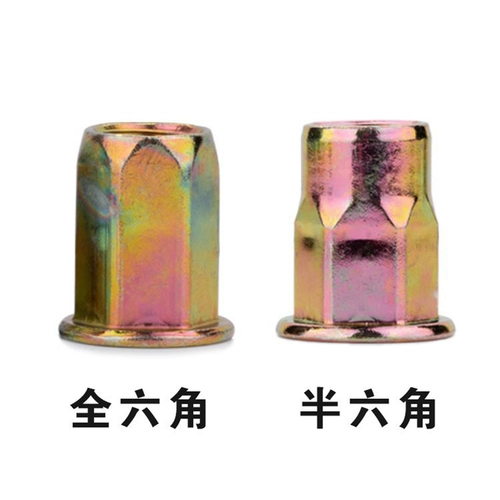 Плоская шестиугольная выкрикенная ореховая ореховая ореховая ореховая ореховая ореха заклепка M4M5M6M8M10M12 Маленькая имперская шестиугольная заклинание головы заклепки