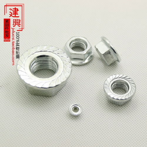 Гексагональные фланцы франитных орехов с зубными антисладными орехами с соусом прокладки M3m4m5m6 Гальванизированные анти -уточнительные гайки