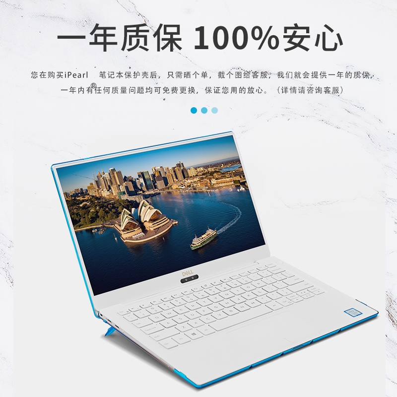 iPearl Dell xps 13 9380/9370/7390/9305 高强度保护壳/套 防摔 - 图0