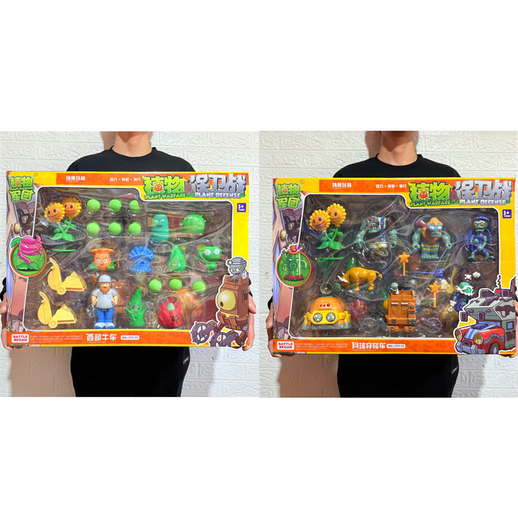 正版植物军团保卫战植物僵尸软胶对战月球穿梭车卡通搪胶儿童玩具,淘宝优惠券,粉丝福利购,淘宝优惠卷
