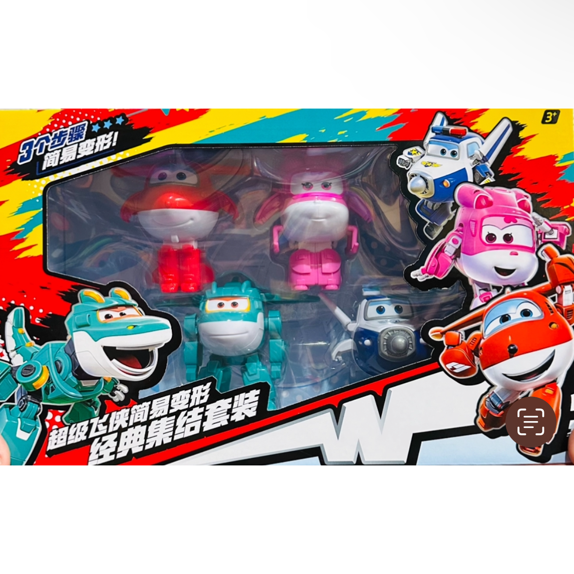 正版超级飞侠变形玩具乐迪小爱包警长大壮三步骤简易变形儿童玩具,淘宝优惠券,粉丝福利购,淘宝优惠卷