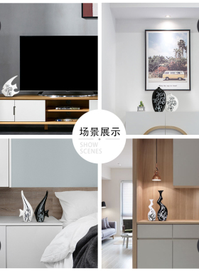 创意客厅摆件家居饰品黑白色花瓶