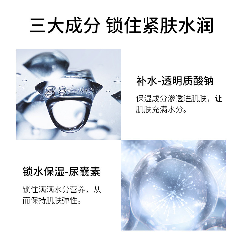 欧贝斯睿士酷爽控油补水修护保湿乳 欧贝斯化妆品男士面部乳霜