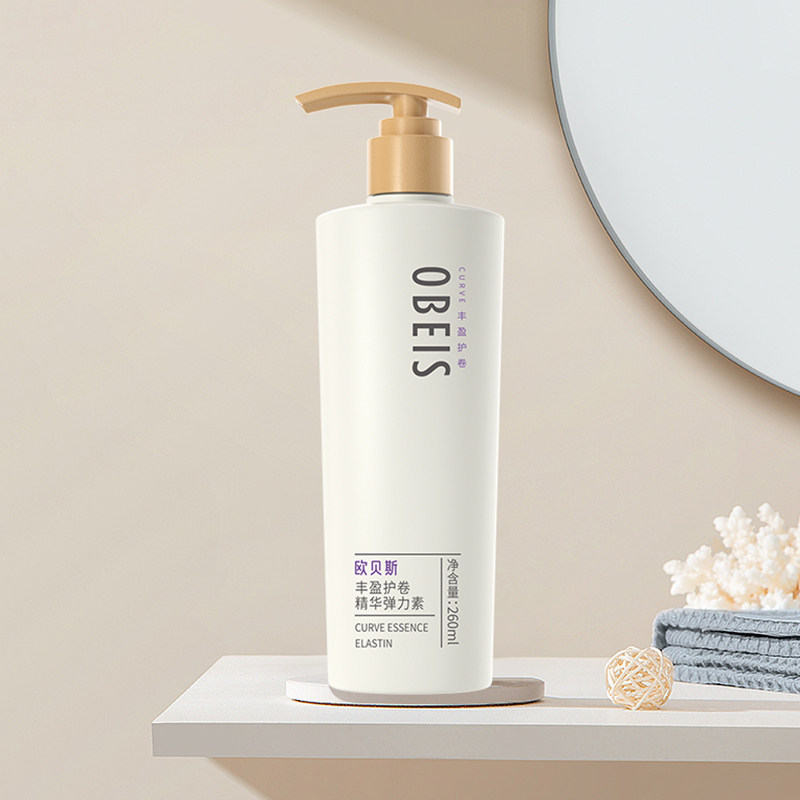 欧贝斯丰盈护卷精华弹力素女护发素 欧贝斯化妆品头发造型