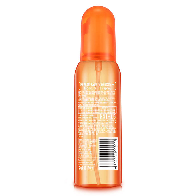欧贝斯动感保湿啫喱水喷雾持久头发 欧贝斯化妆品头发造型