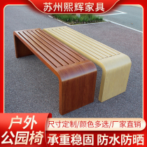 Park Chair Outdoor Patio Rest Anti-Corrosive Iron Art Stool Mall Benches Waiting Chair Garden Open Air Strip Stools