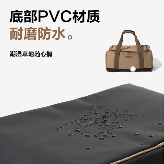 牧高笛装备收纳袋露营户外工具包杂物袋大容量收纳箱收纳包