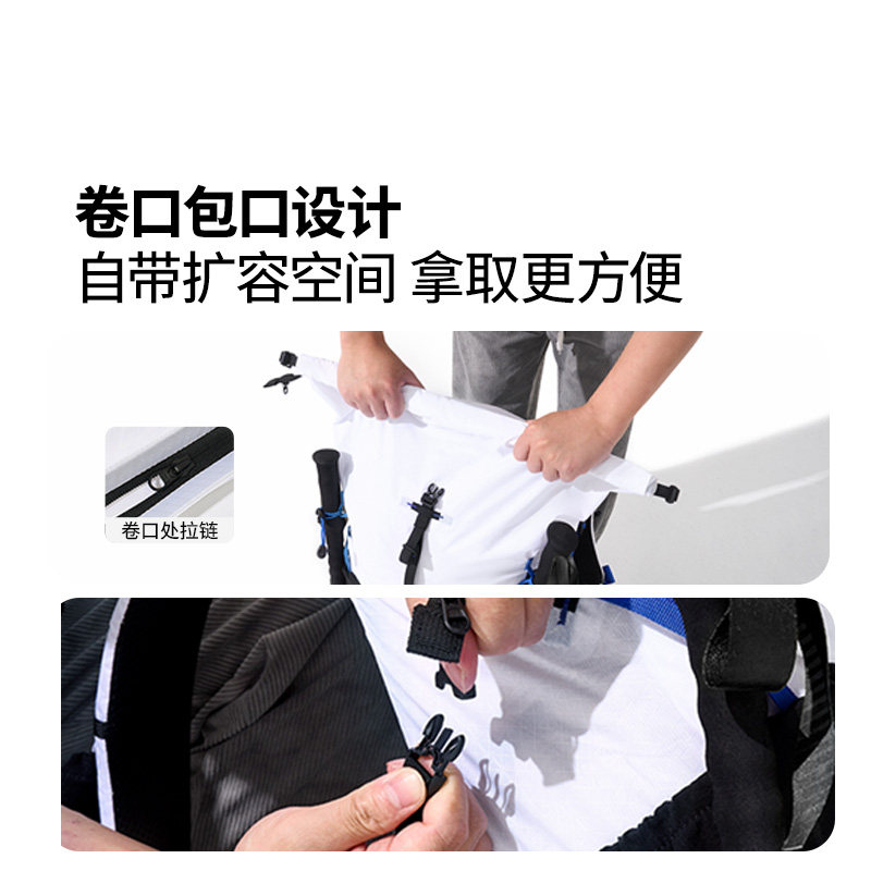 牧高笛冷山幻影3D Dyneema徒步登山户外双肩背包轻量化露营男女包,淘宝优惠券,粉丝福利购,淘宝优惠卷