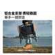 Mu Gaodi Shanchuan ເກົ້າອີ້ Aluminum Alloy Detachable Kermit