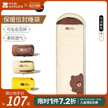 Pastoral flute Line Friends Joint Vitality Brown Bear Sleeping Bag Warm Adults Portable Outdoor Winter Months of Winter