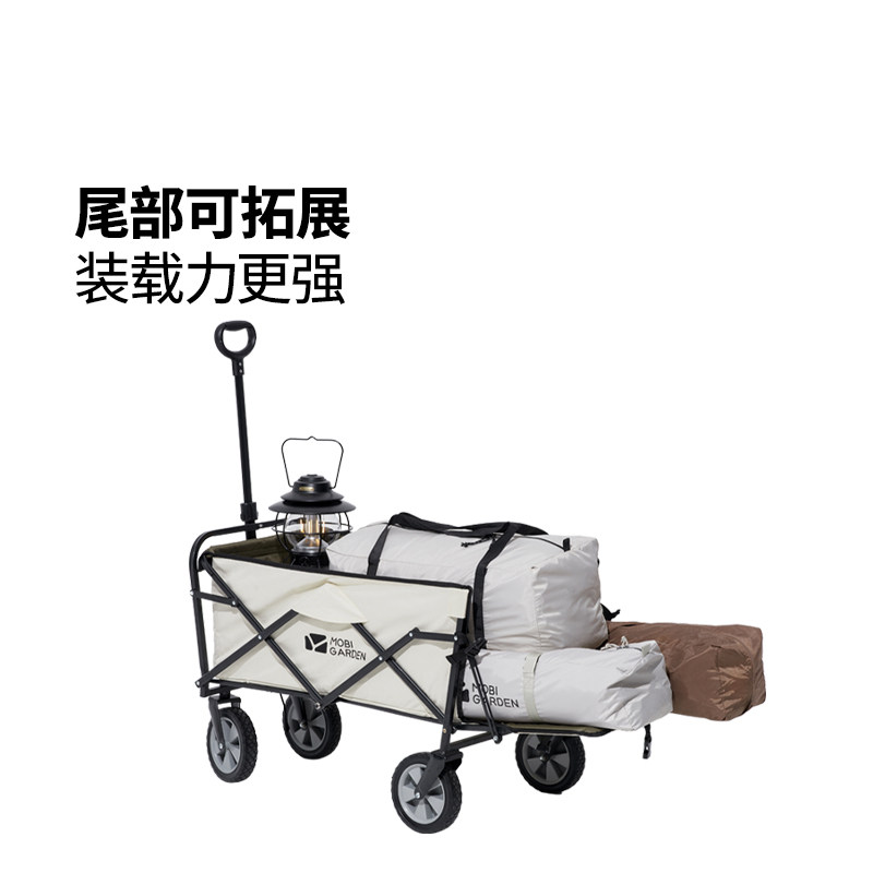 牧高笛星际折叠营地车可拓展户外推车便携手拉车野营摆摊露营车,淘宝优惠券,粉丝福利购,淘宝优惠卷