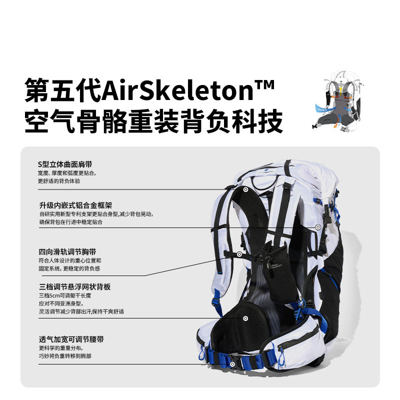 牧高笛冷山幻影3D Dyneema徒步登山户外双肩背包轻量化露营男女包,淘宝优惠券,粉丝福利购,淘宝优惠卷