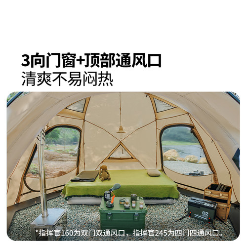 牧高笛帐篷户外露营装备秋冬防风过夜防寒四季球帐指挥官 - 图1